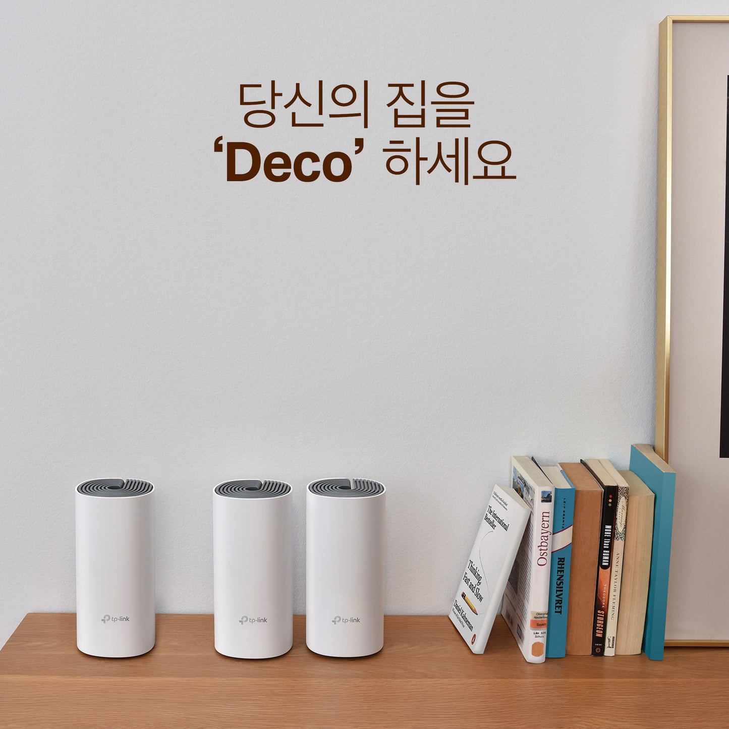 Deco E4