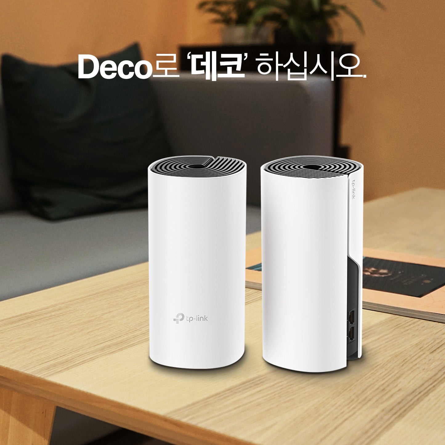 Deco M4