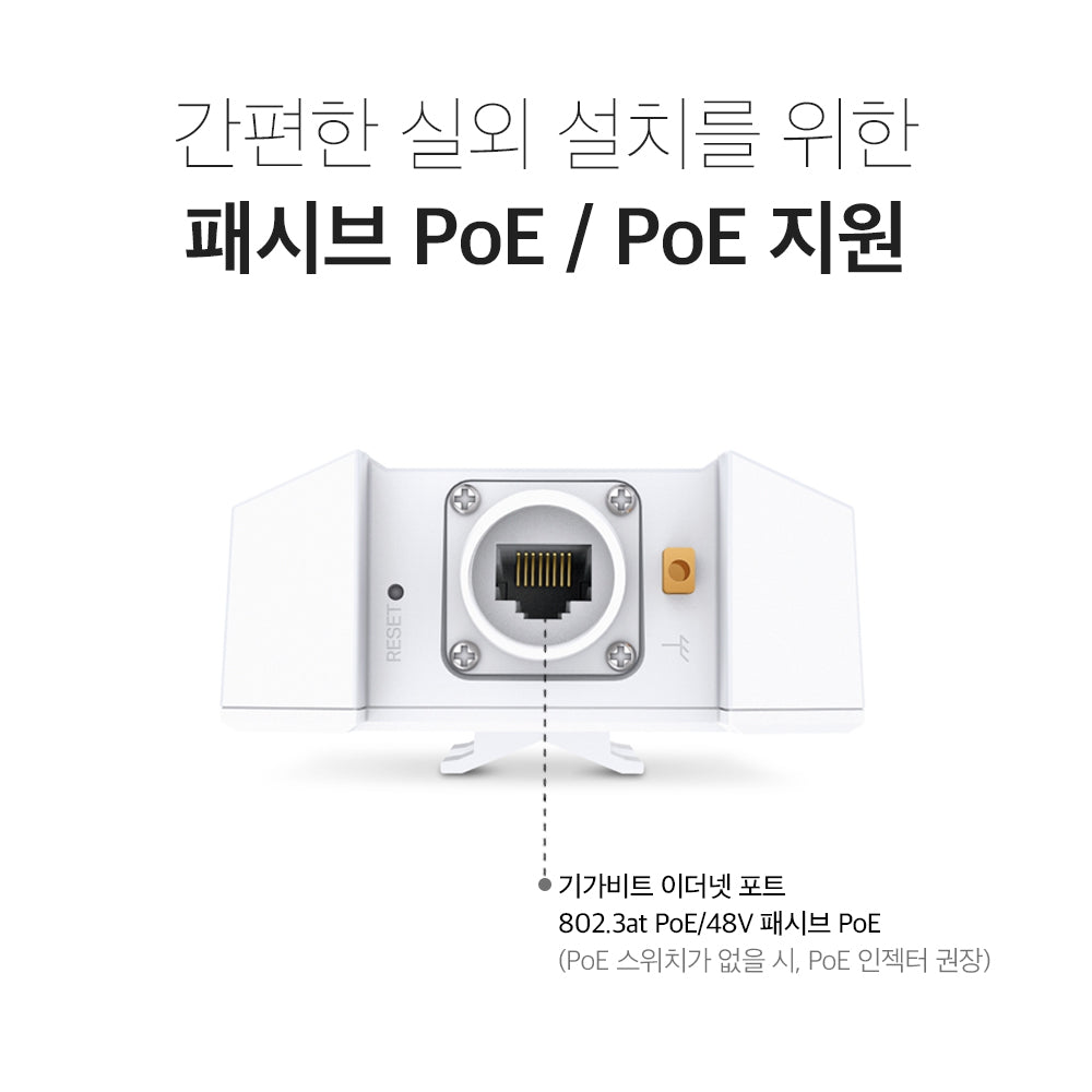 EAP650-Outdoor