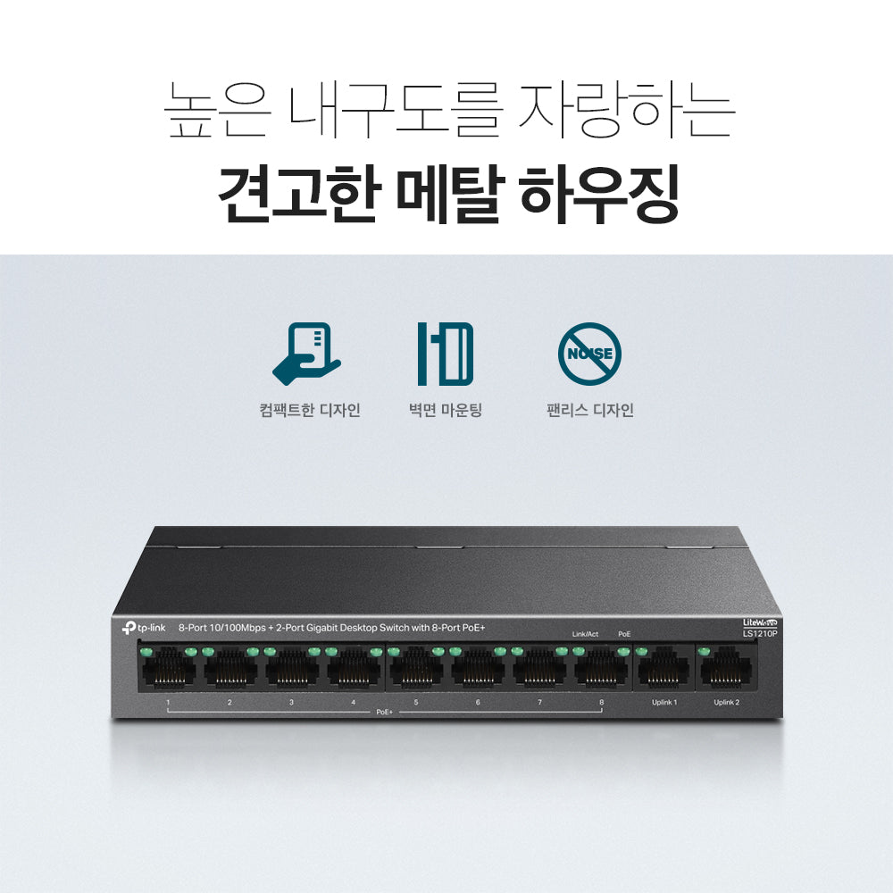 LS1210P
