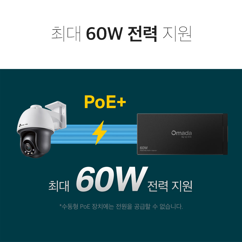 POE370S