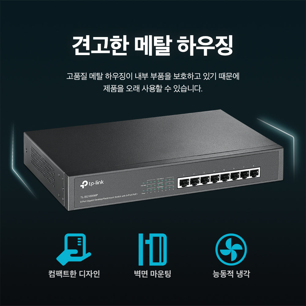 TL-SG1008MP