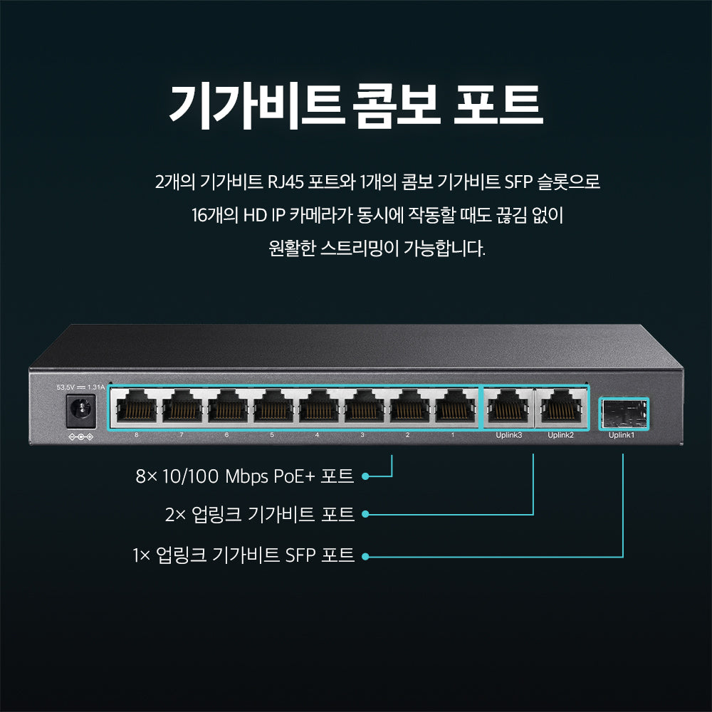 TL-SL1311P