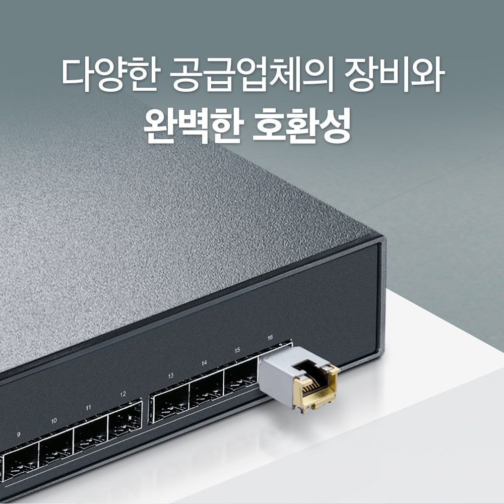 TL-SM5310T
