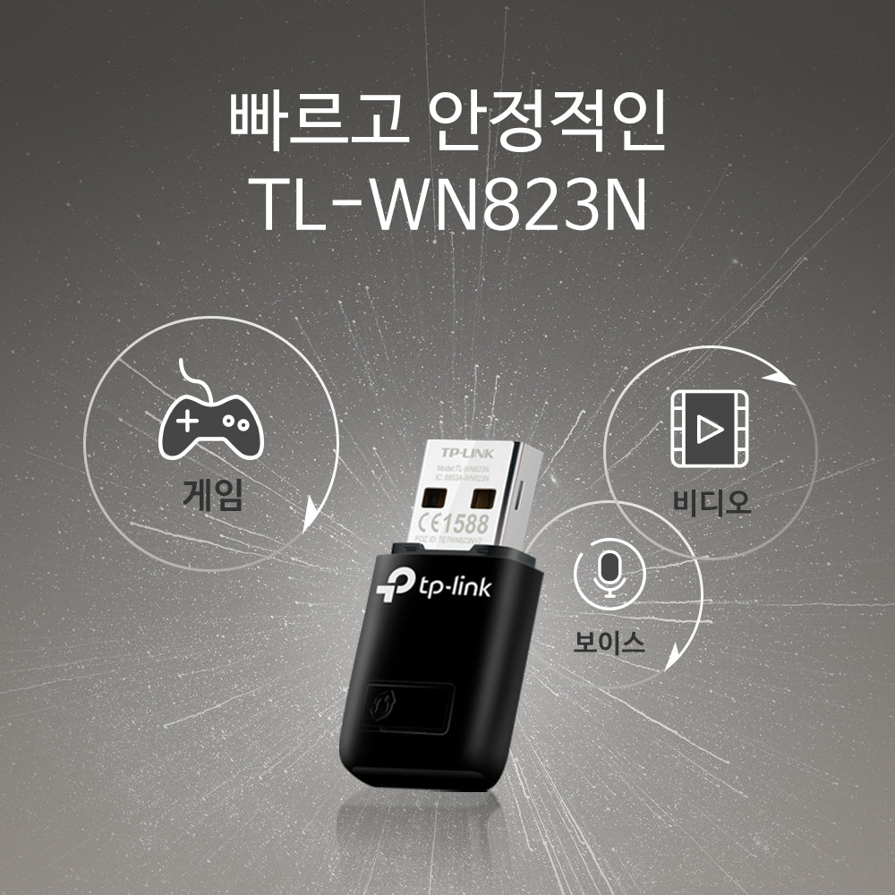 TL-WN823N