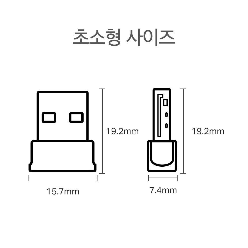 Archer T2UB Nano