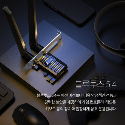 Archer TBE552E