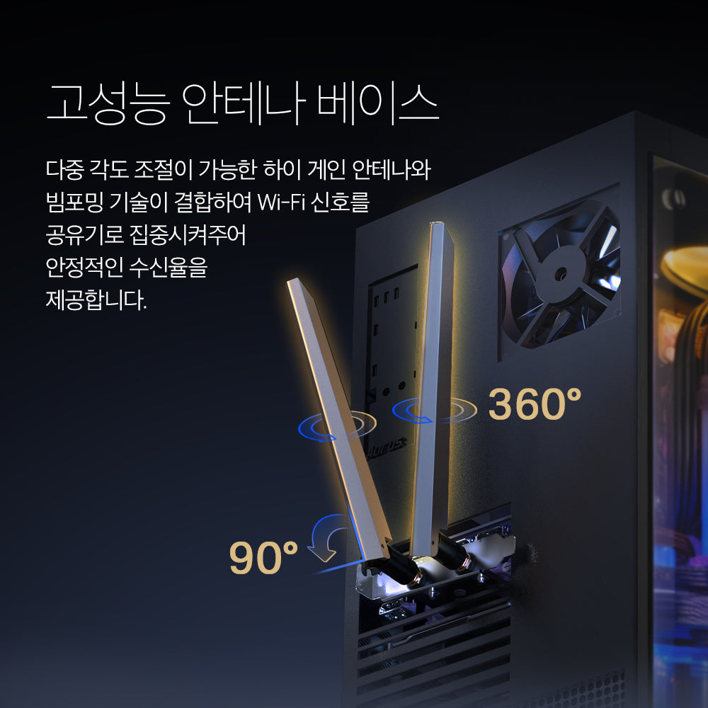 Archer TBE552E