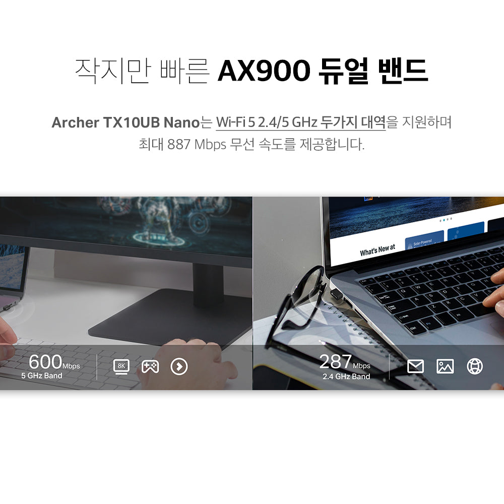 Archer TX10UB Nano