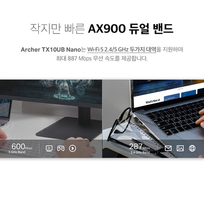 Archer TX10UB Nano