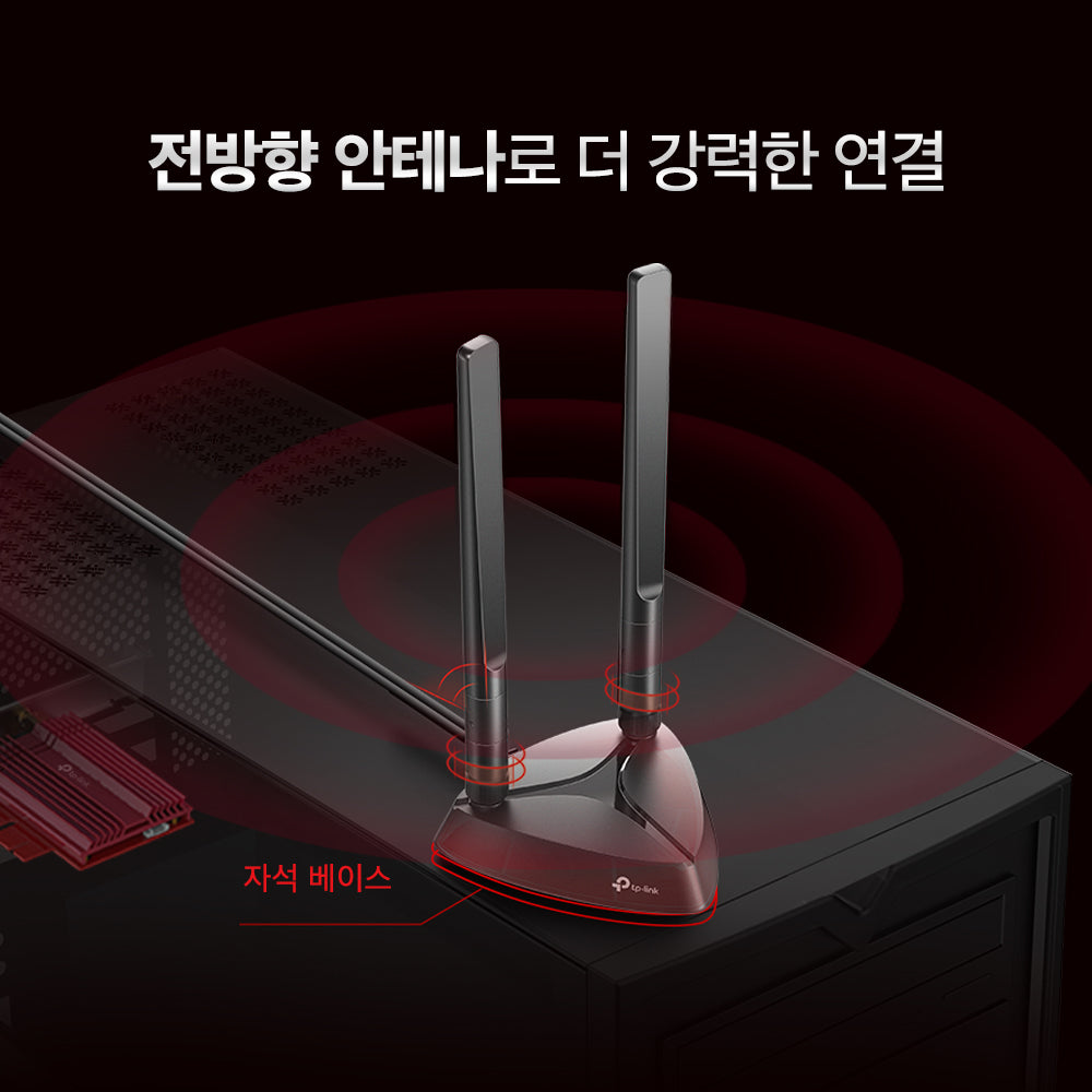 Archer TX3000E