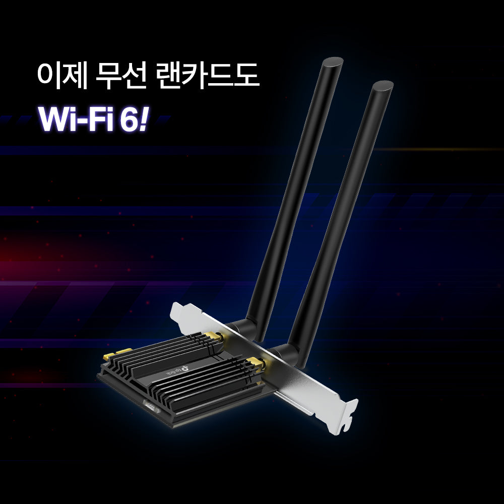 Archer TX50E
