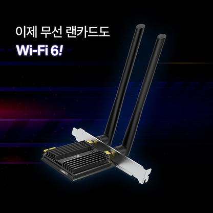 Archer TX50E