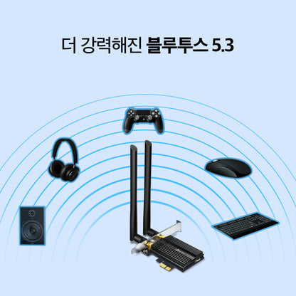 Archer TX50E