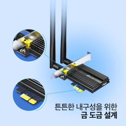Archer TX50E