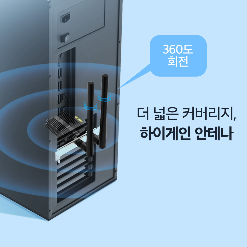 Archer TX50E