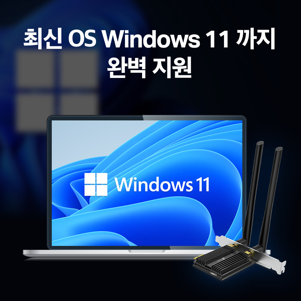 Archer TX50E