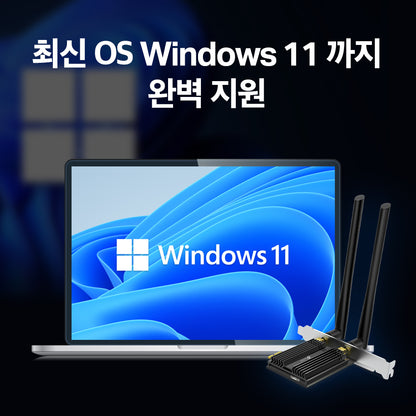 Archer TX50E