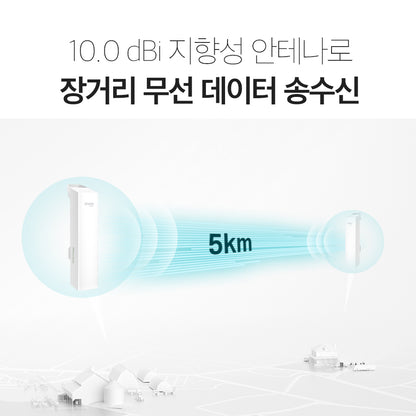 EAP215-Bridge Kit V3