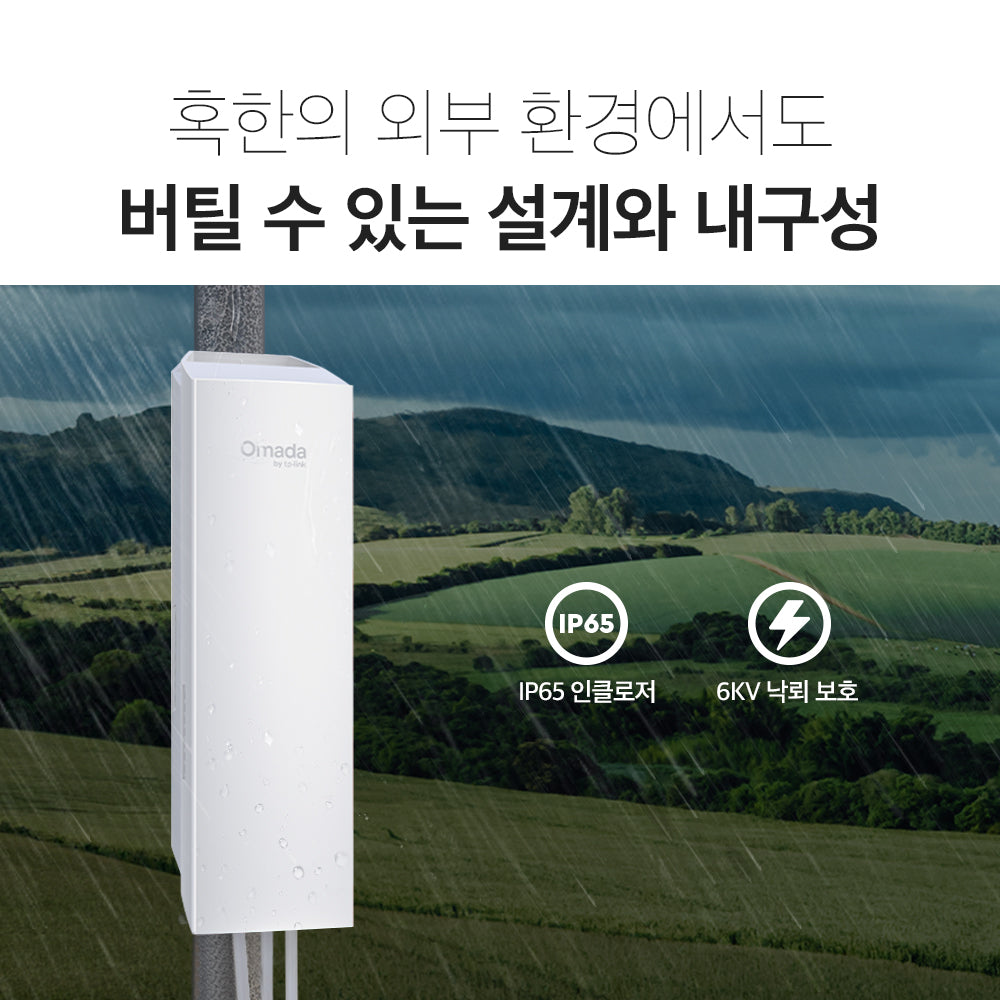 EAP215-Bridge Kit V3