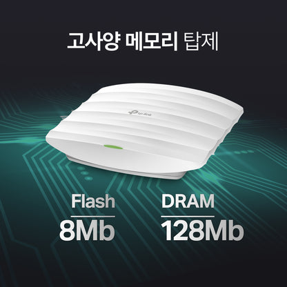 EAP265 HD