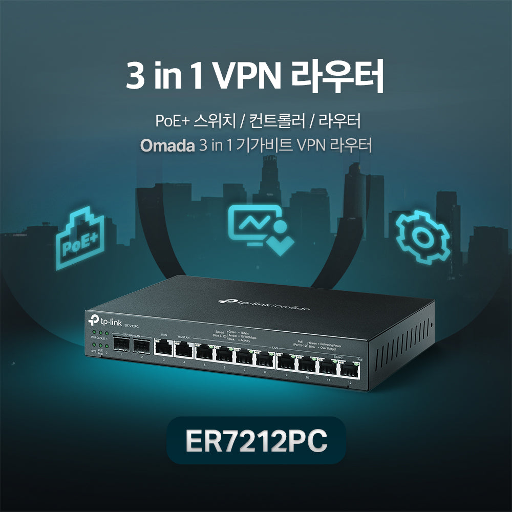 ER7212PC