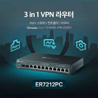 ER7212PC