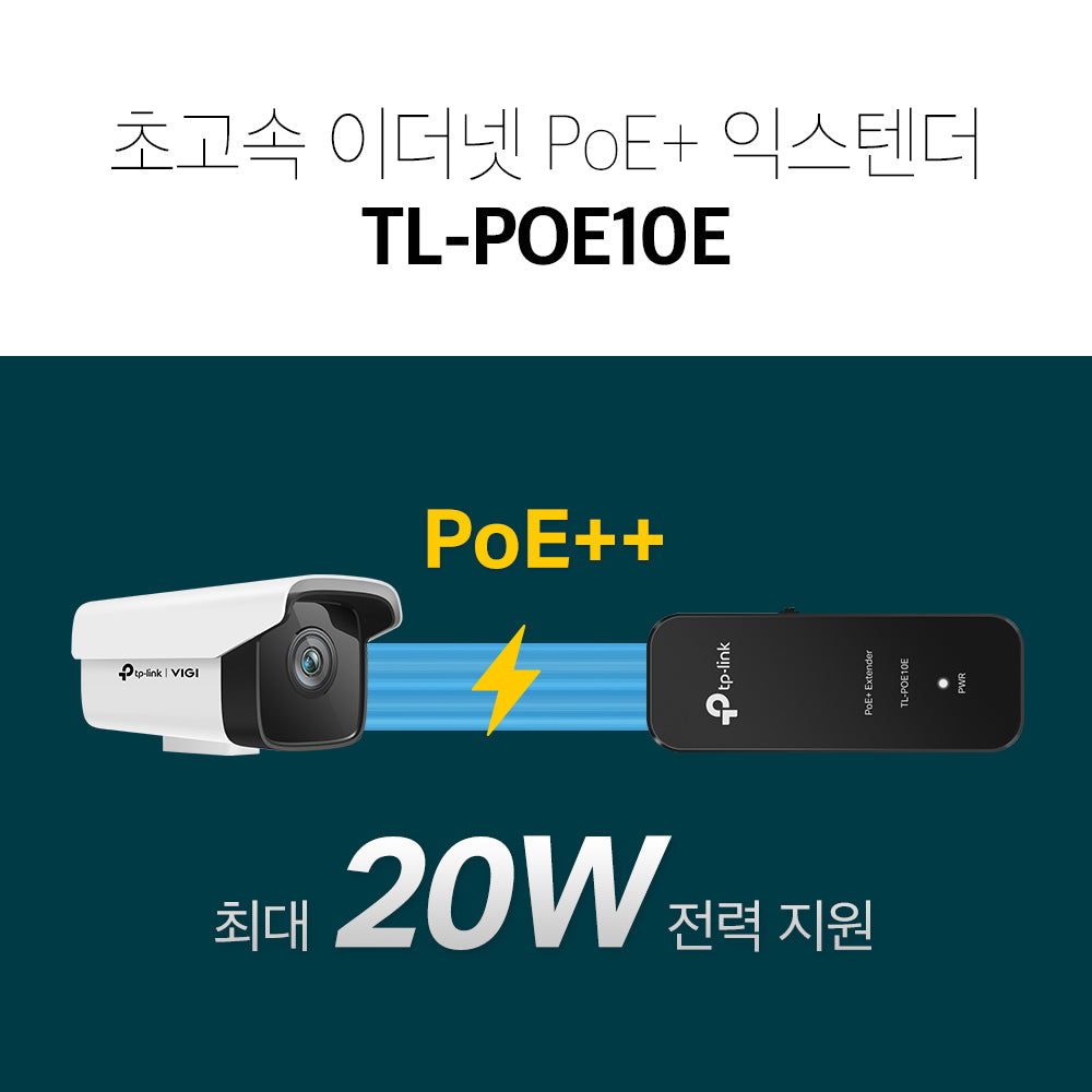 POE10E