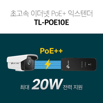 POE10E