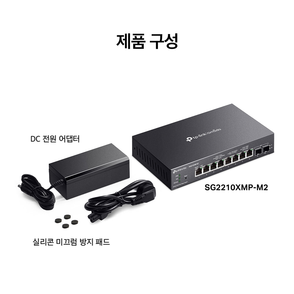 SG2210XMP-M2
