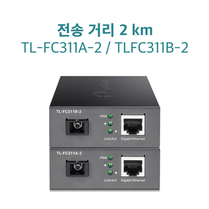 TL-FC311 Series
