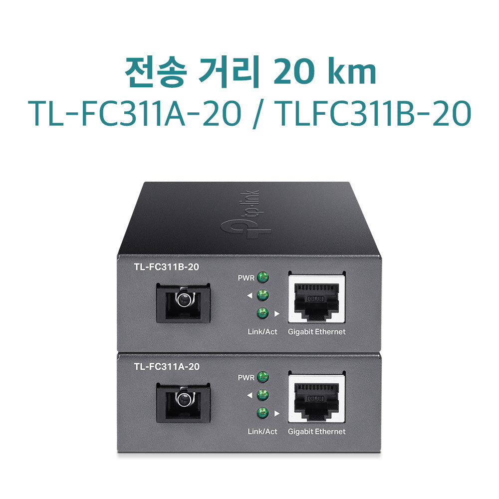 TL-FC311 Series