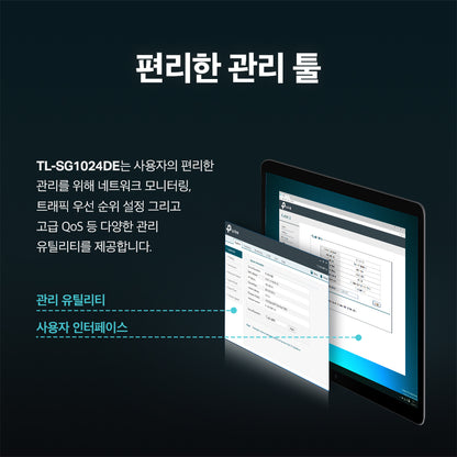 TL-SG1024DE
