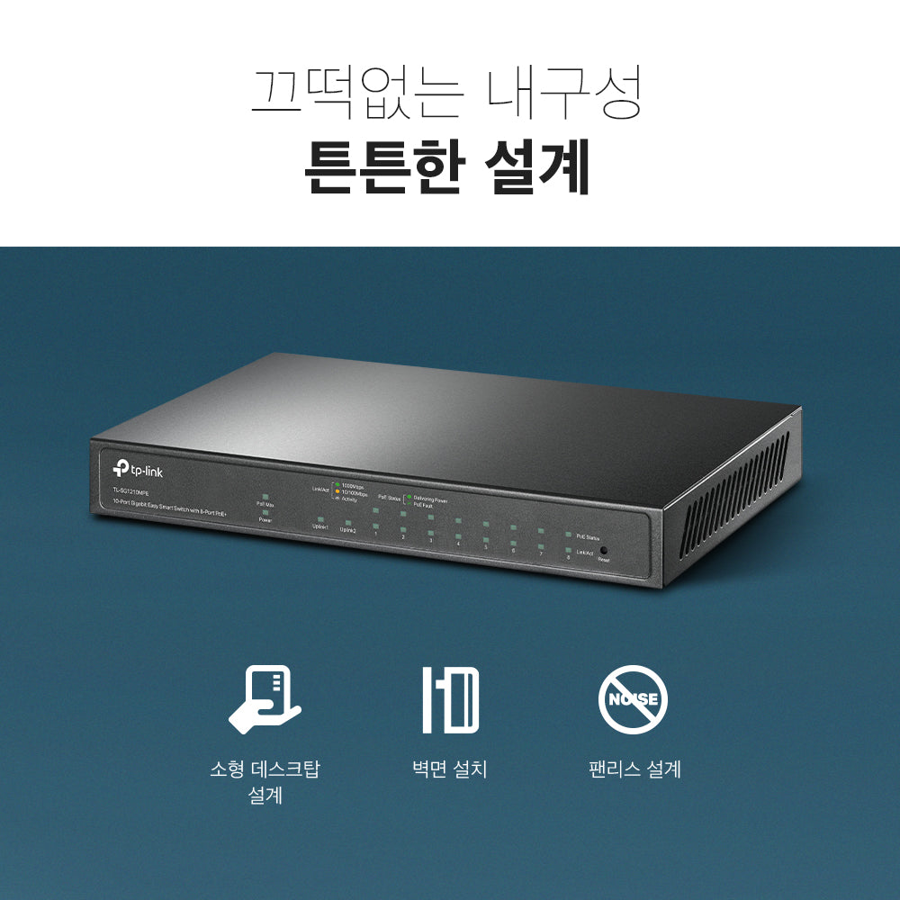 TL-SG1210MPE