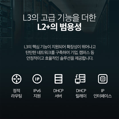 TL-SG3428X-M2