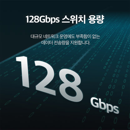 TL-SG3428XMP