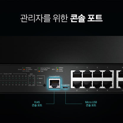 TL-SG3428XMP