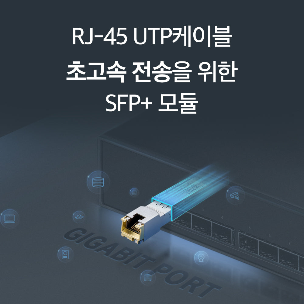 TL-SM5310T