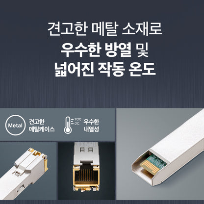 TL-SM5310T