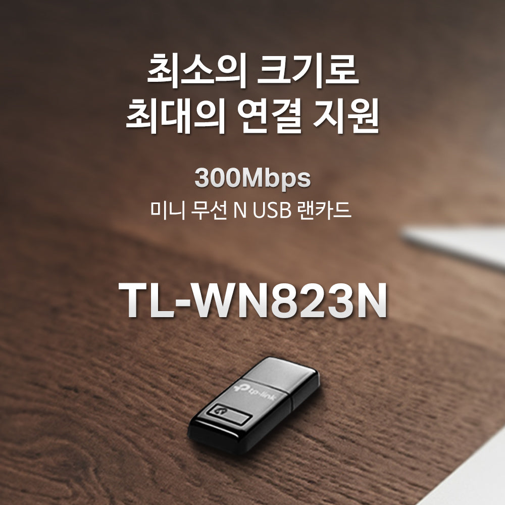 TL-WN823N