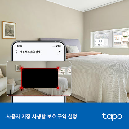Tapo C206 2MP 실내외 스마트 홈 카메라