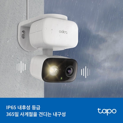 Tapo C206 2MP 실내외 스마트 홈 카메라