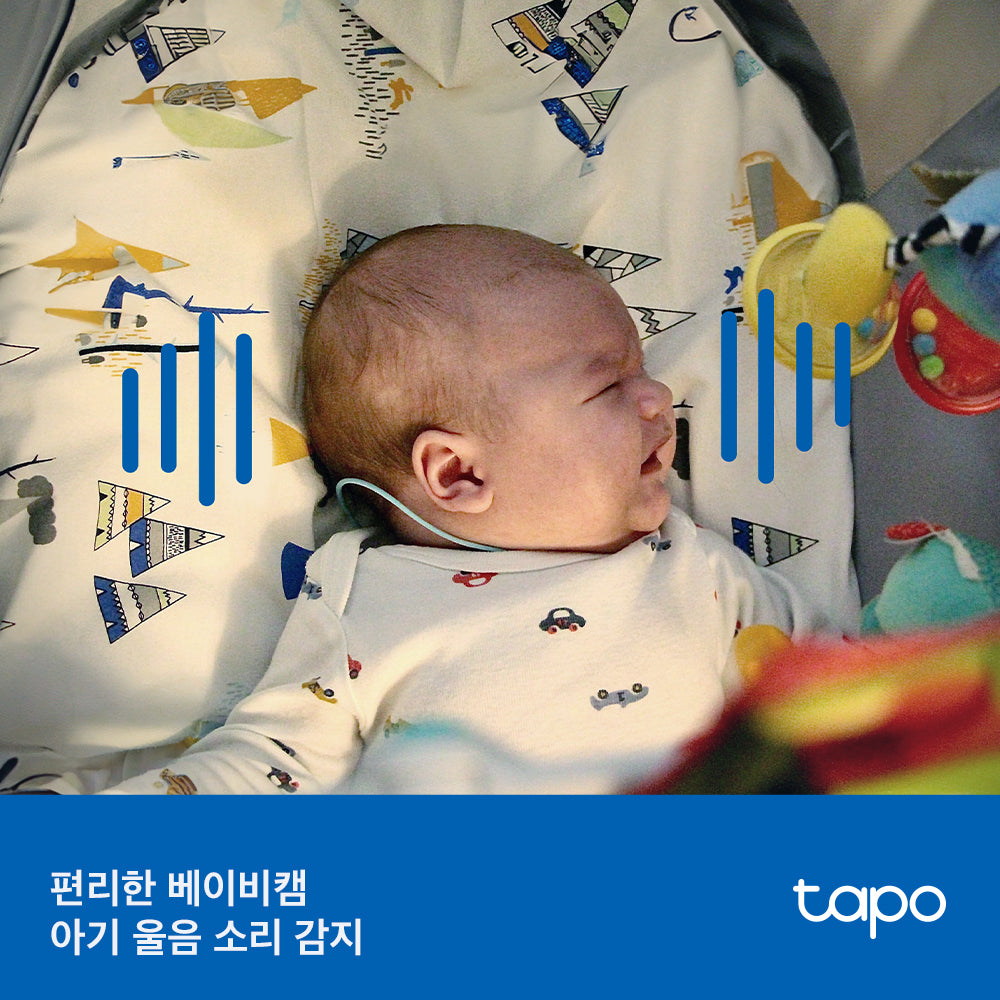 Tapo C206 2MP 실내외 스마트 홈 카메라