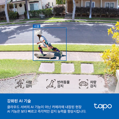 Tapo C465