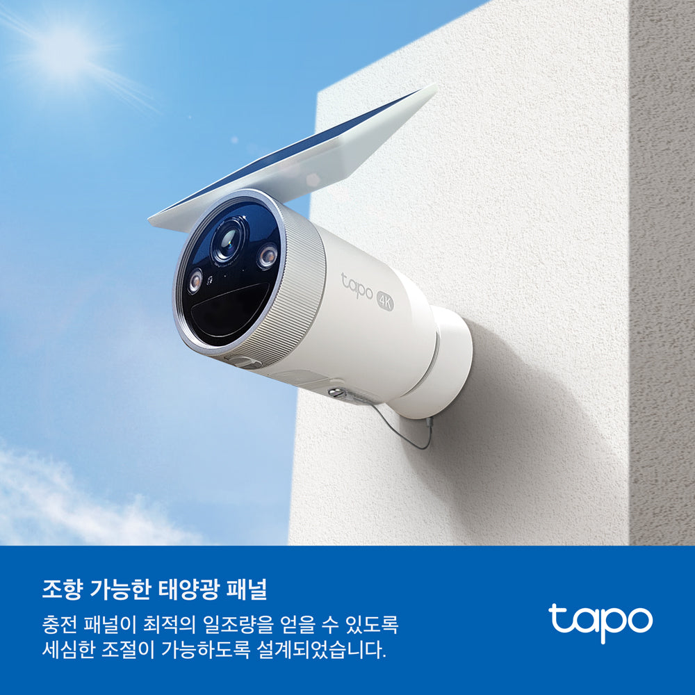 Tapo C465
