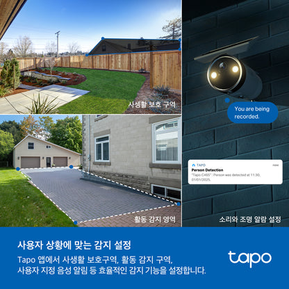 Tapo C465