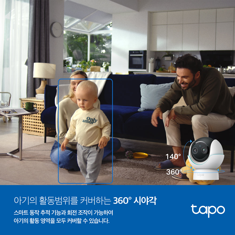 Tapo C840