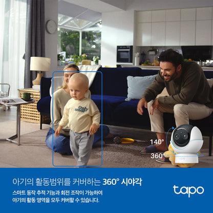 Tapo C840