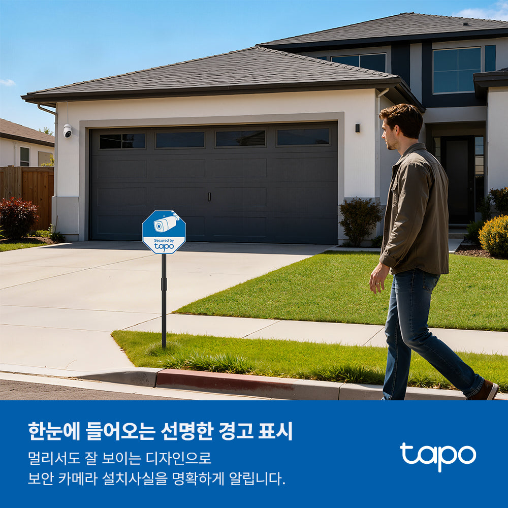 Tapo CA510