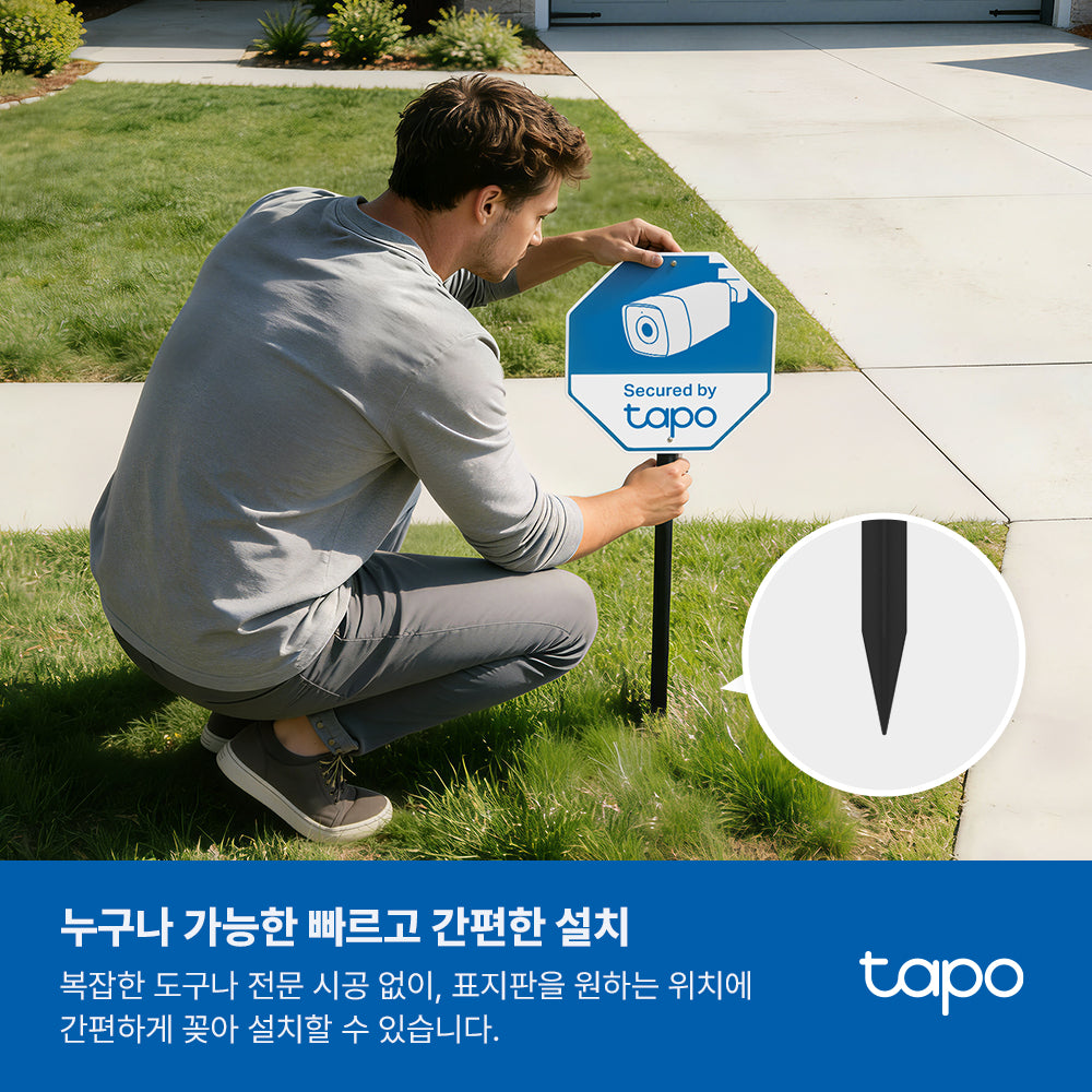 Tapo CA510